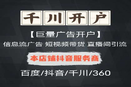 案例解析：推广竞价助力企业实现业绩持续增长