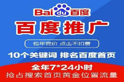 某企业利用竞价SEM提升网站流量及转化率的经验分享